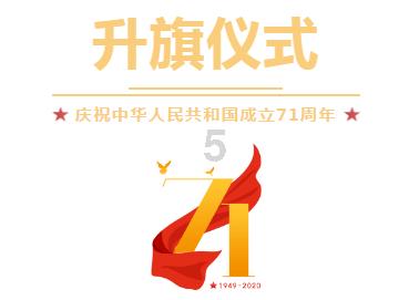 1月电影票房破20亿，《年会不能停！》票房已达9.4亿